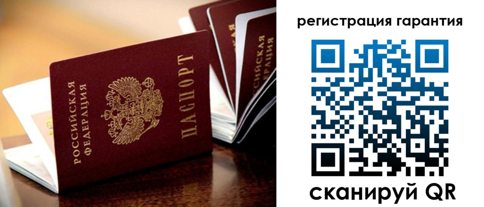 временная регистрация адрес в Закаменске